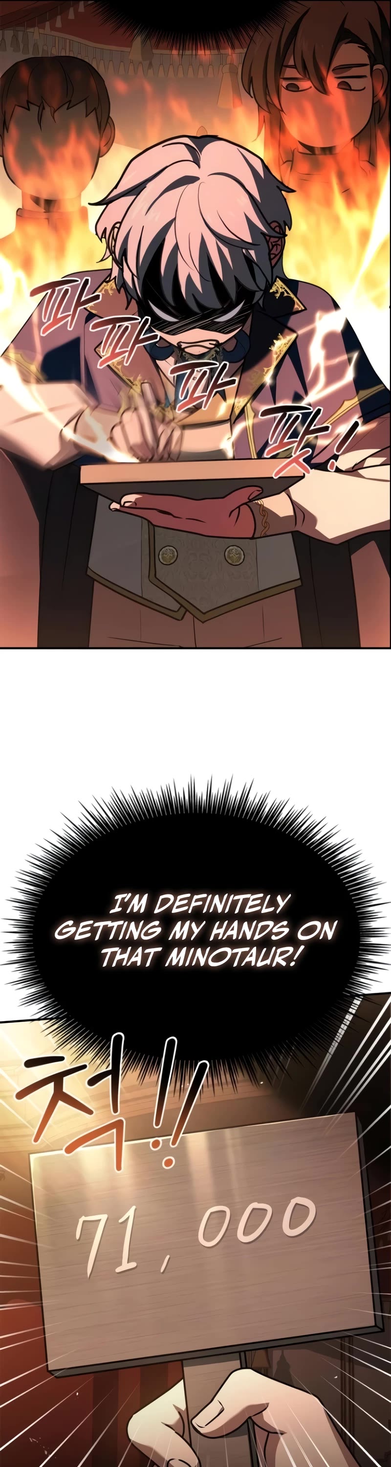 The Crown Prince That Sells Medicine chapter 32 page 17