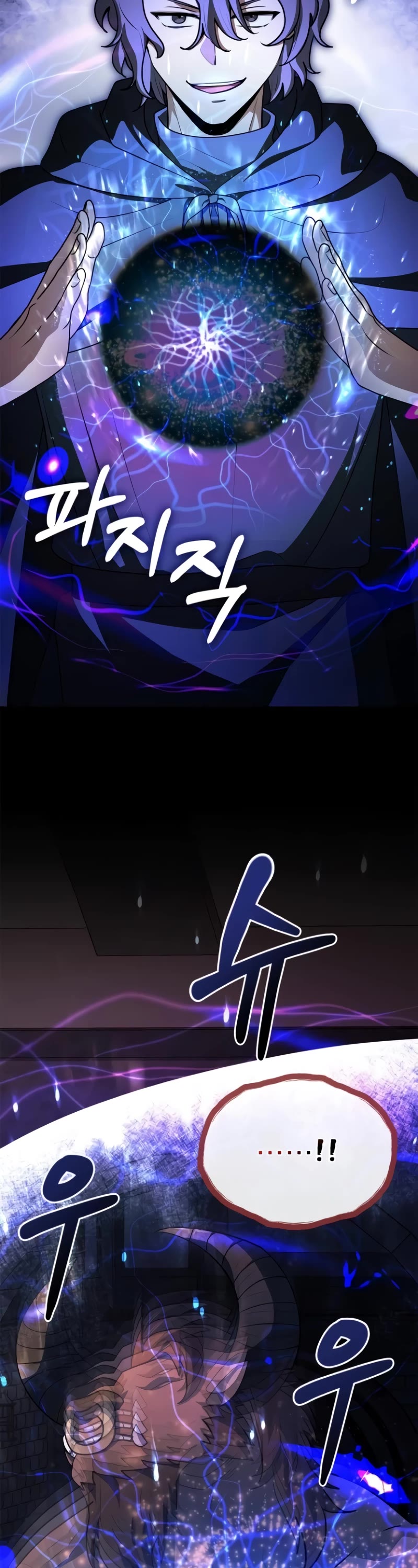 The Crown Prince That Sells Medicine chapter 32 page 53