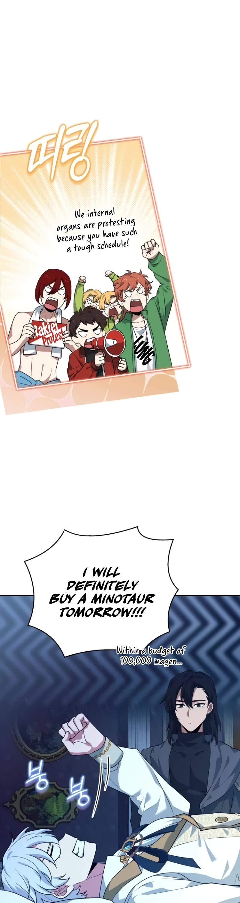 The Crown Prince That Sells Medicine chapter 32 page 62