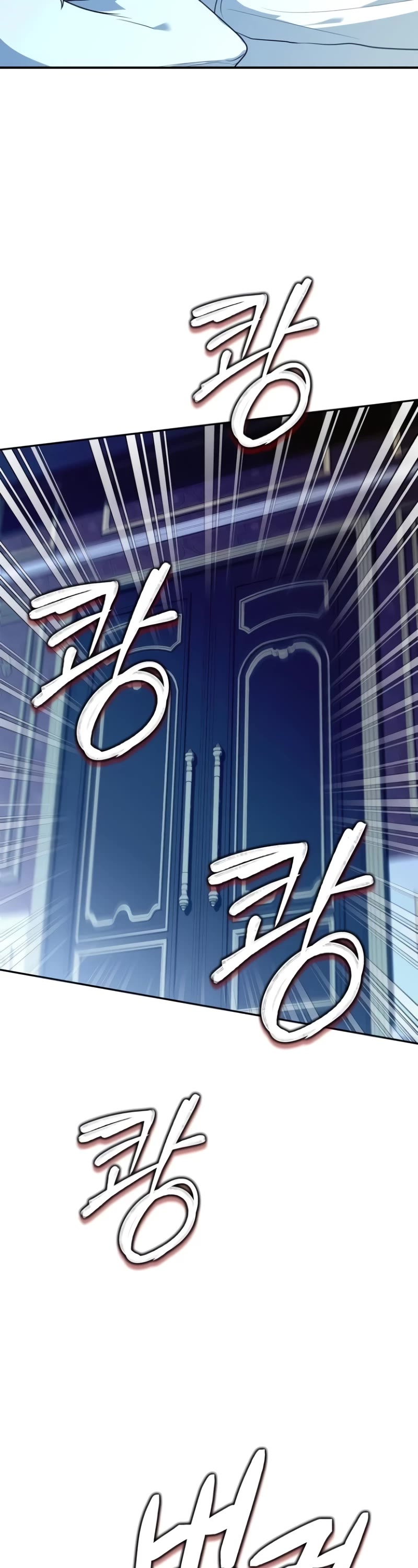 The Crown Prince That Sells Medicine chapter 32 page 63