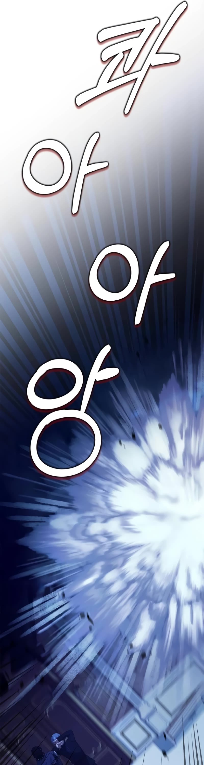 The Crown Prince That Sells Medicine chapter 32 page 67