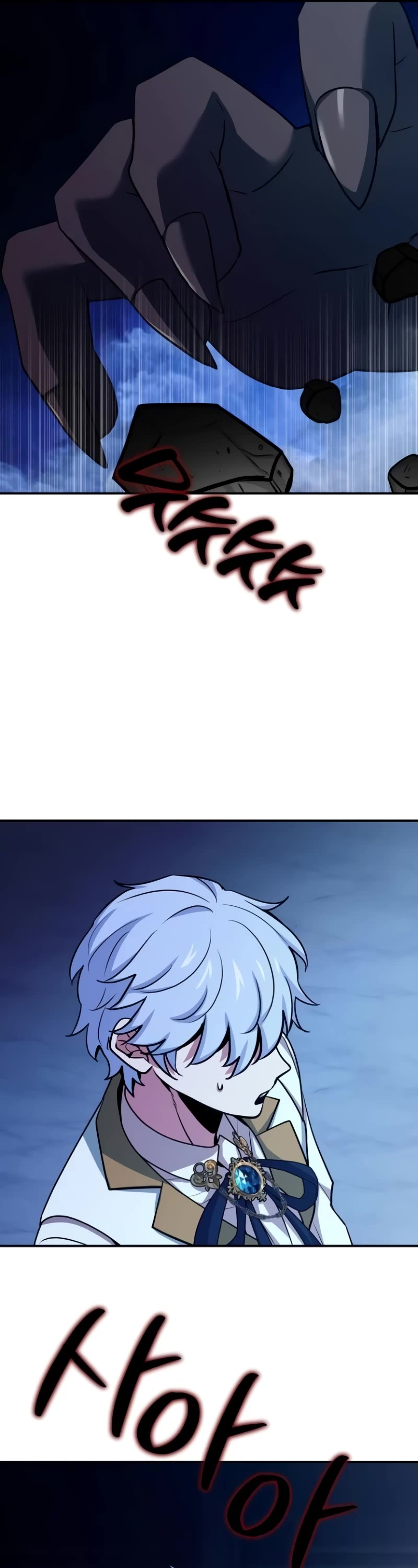 The Crown Prince That Sells Medicine chapter 32 page 72