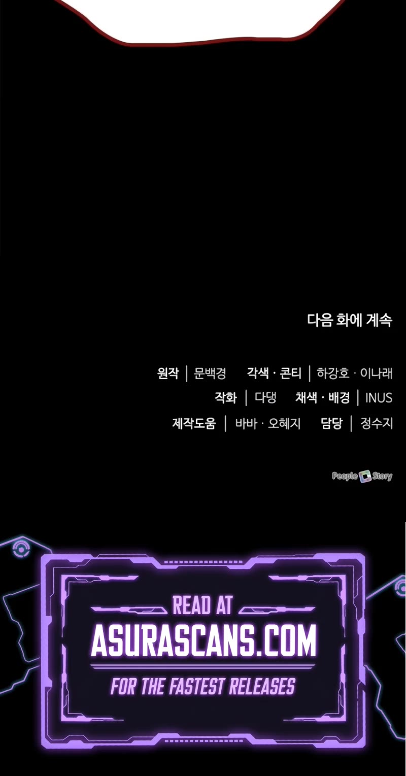 The Crown Prince That Sells Medicine chapter 32 page 76