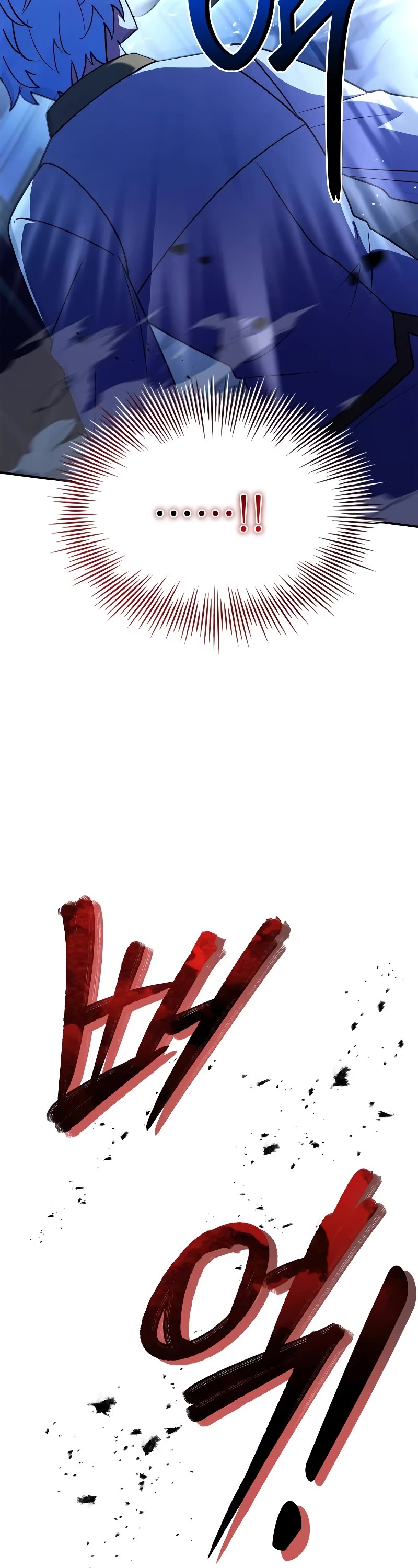 The Crown Prince That Sells Medicine chapter 33 page 39