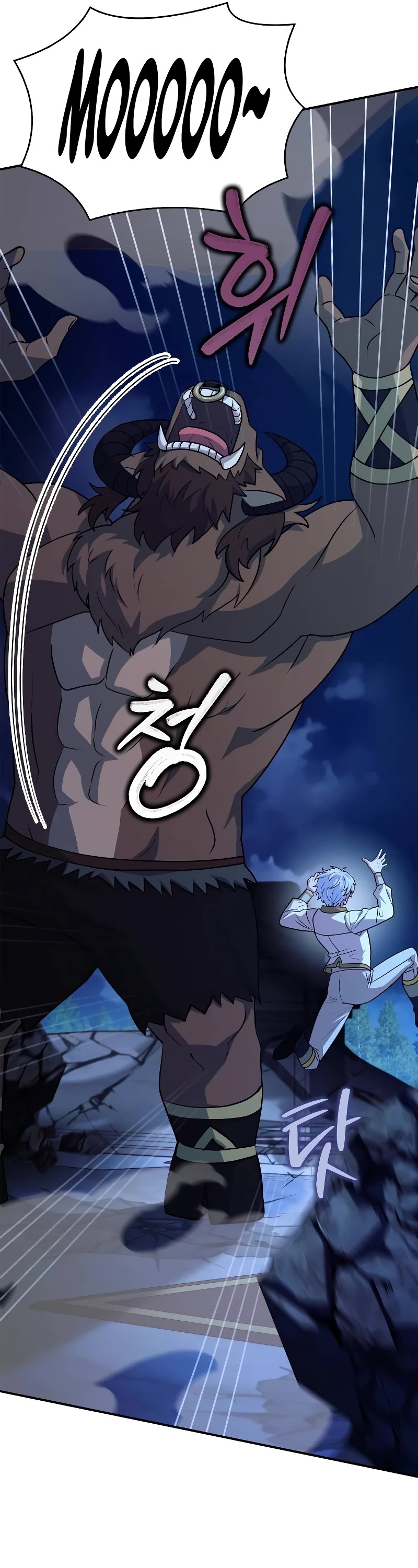 The Crown Prince That Sells Medicine chapter 33 page 61