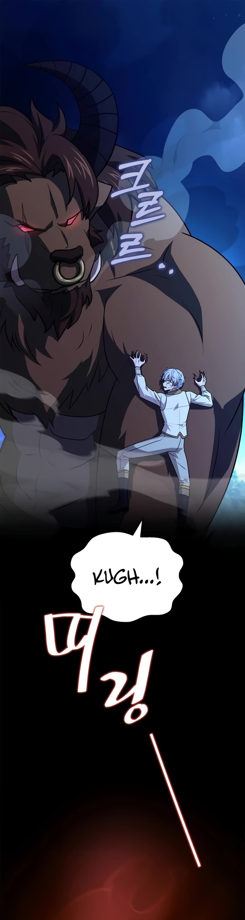 The Crown Prince That Sells Medicine chapter 34 page 2