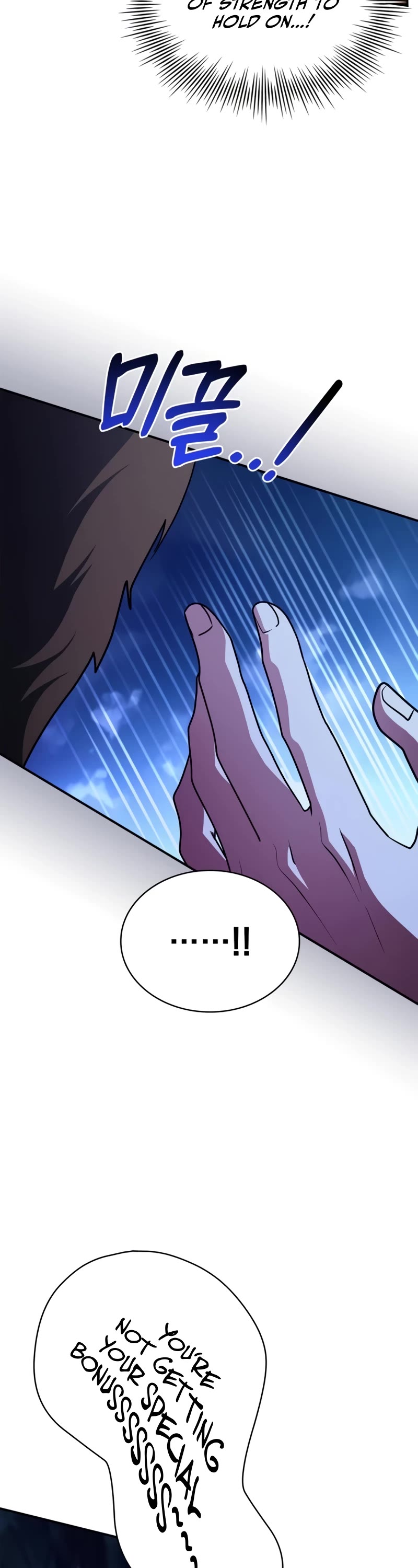 The Crown Prince That Sells Medicine chapter 34 page 24