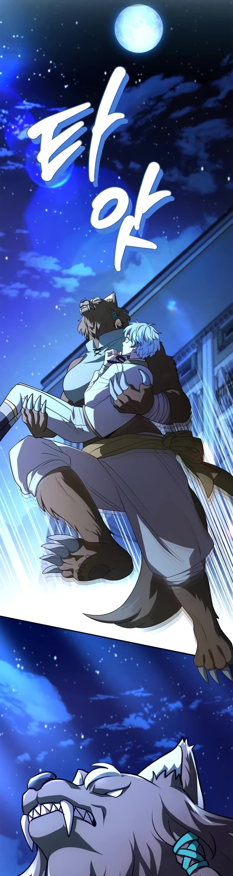 The Crown Prince That Sells Medicine chapter 34 page 27