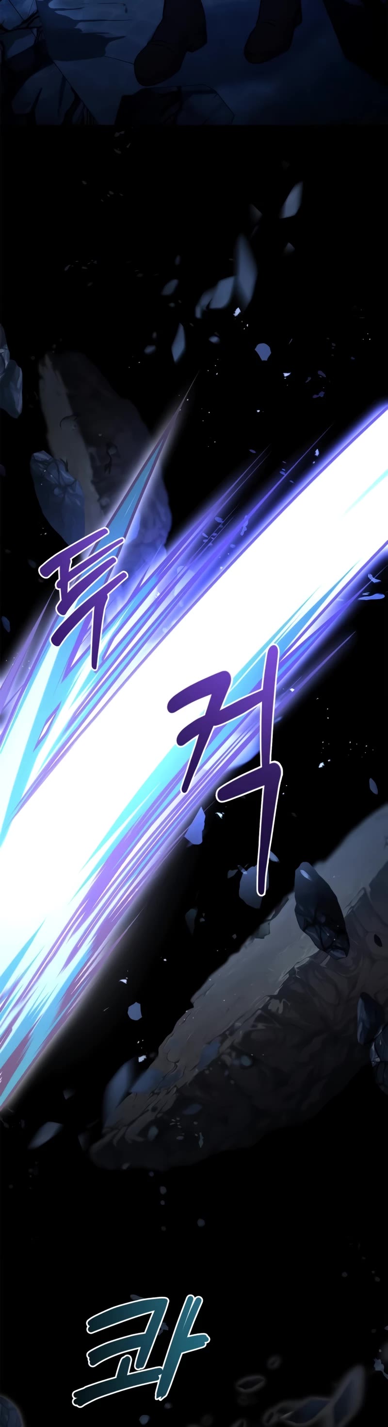 The Crown Prince That Sells Medicine chapter 34 page 81