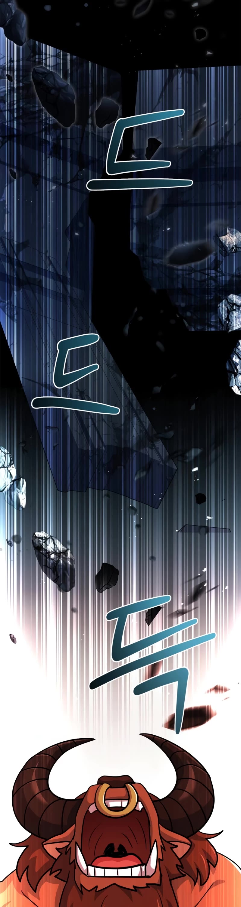 The Crown Prince That Sells Medicine chapter 34 page 82