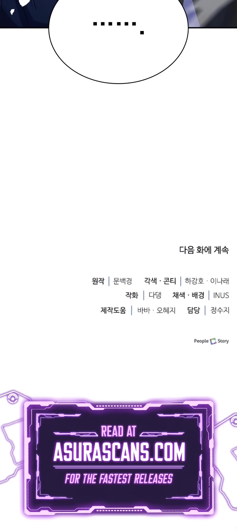 The Crown Prince That Sells Medicine chapter 34 page 85