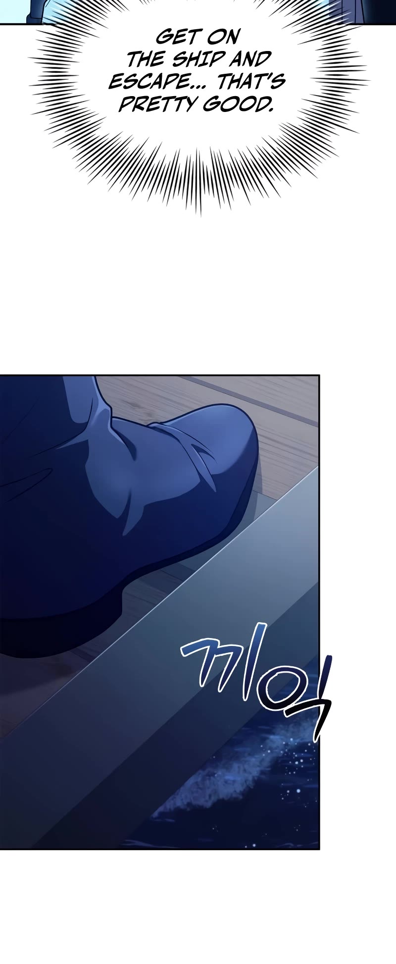 The Crown Prince That Sells Medicine chapter 35 page 15