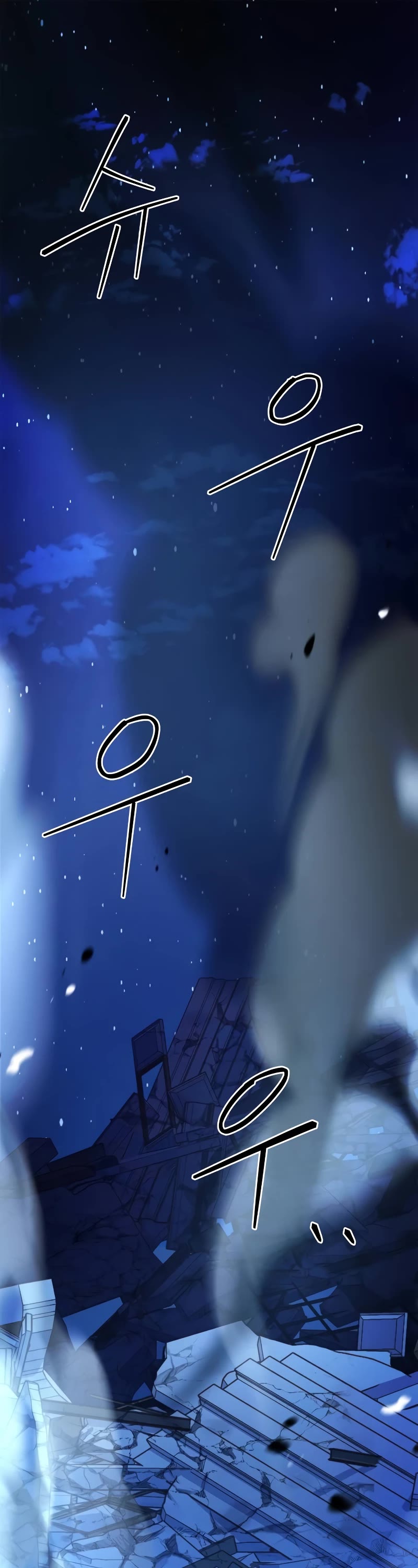 The Crown Prince That Sells Medicine chapter 35 page 2