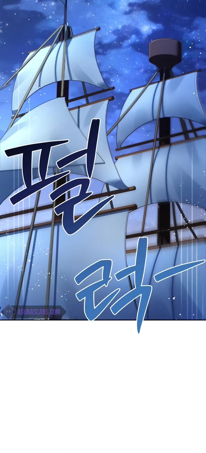 The Crown Prince That Sells Medicine chapter 35 page 26