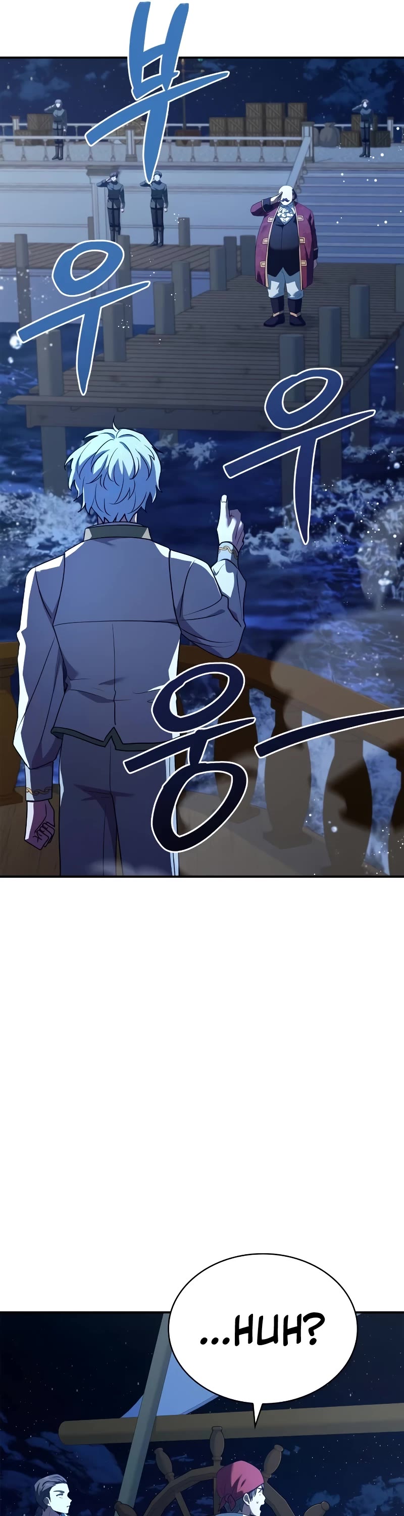 The Crown Prince That Sells Medicine chapter 35 page 27