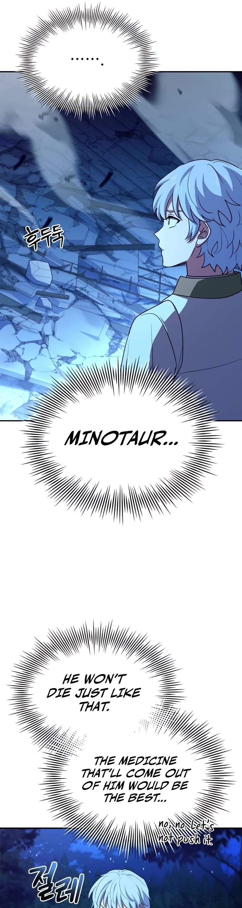 The Crown Prince That Sells Medicine chapter 35 page 7