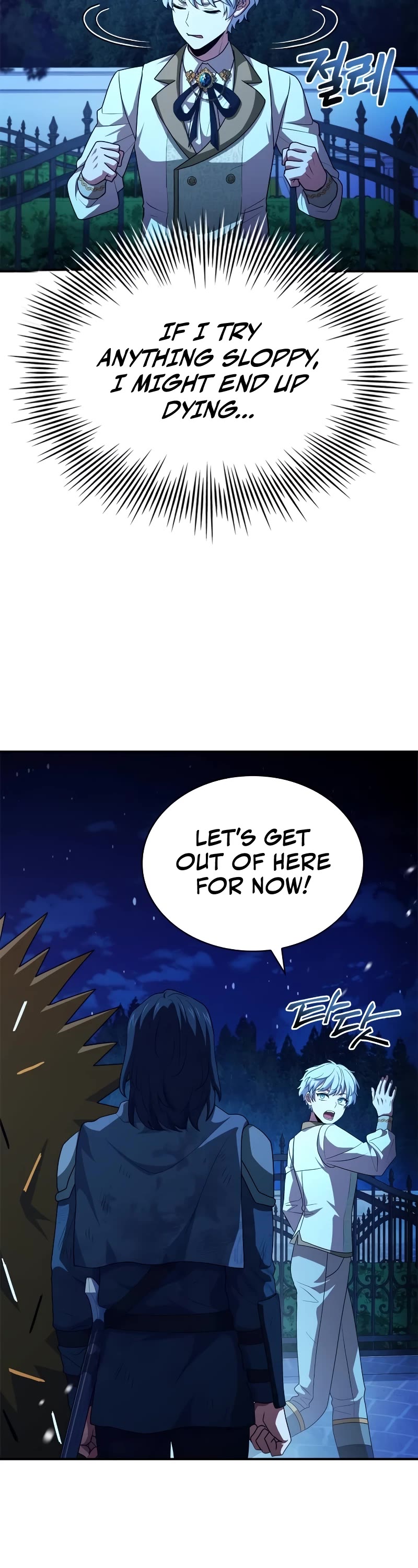 The Crown Prince That Sells Medicine chapter 35 page 8