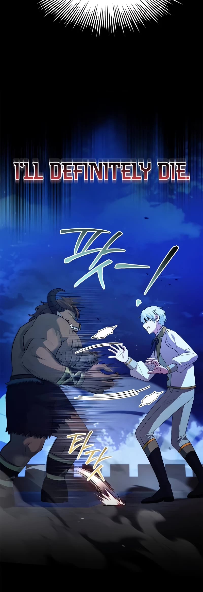 The Crown Prince That Sells Medicine chapter 36 page 11