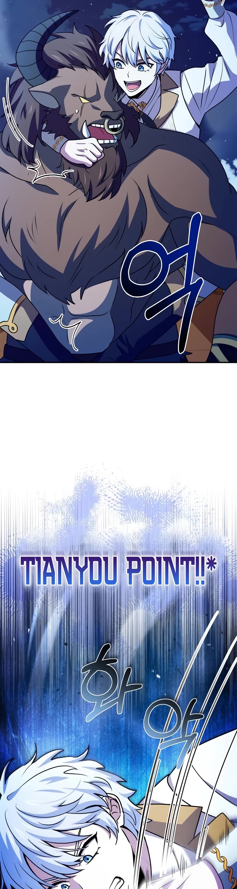 The Crown Prince That Sells Medicine chapter 36 page 24