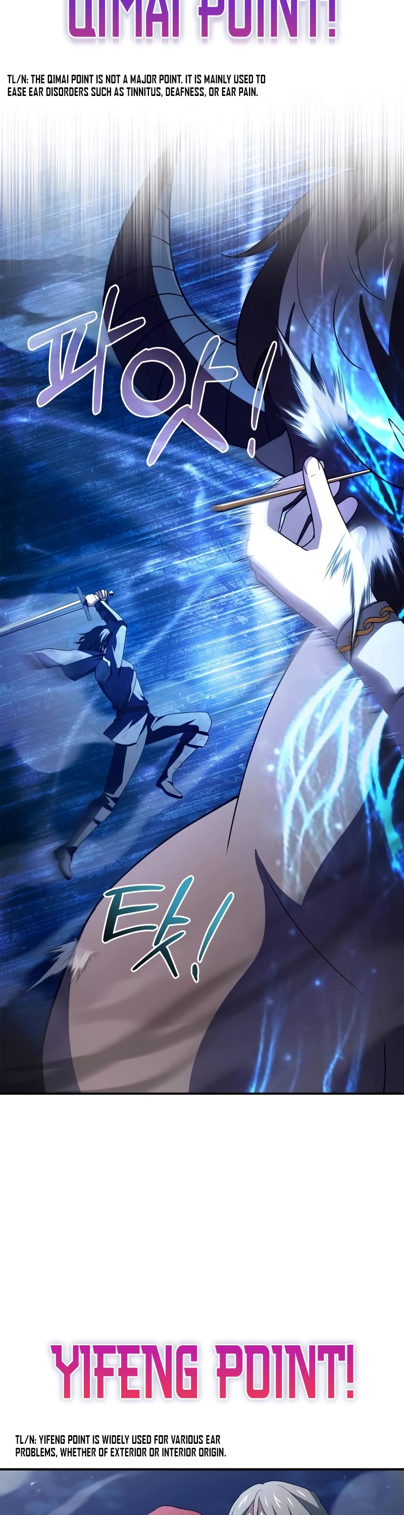 The Crown Prince That Sells Medicine chapter 36 page 34