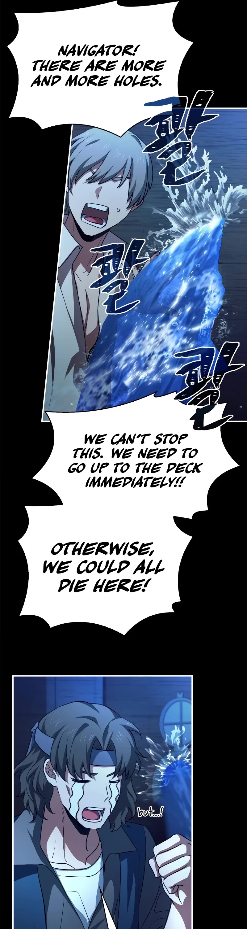 The Crown Prince That Sells Medicine chapter 36 page 57