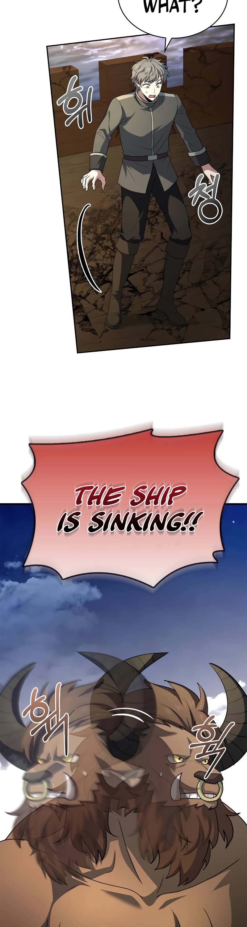 The Crown Prince That Sells Medicine chapter 36 page 59