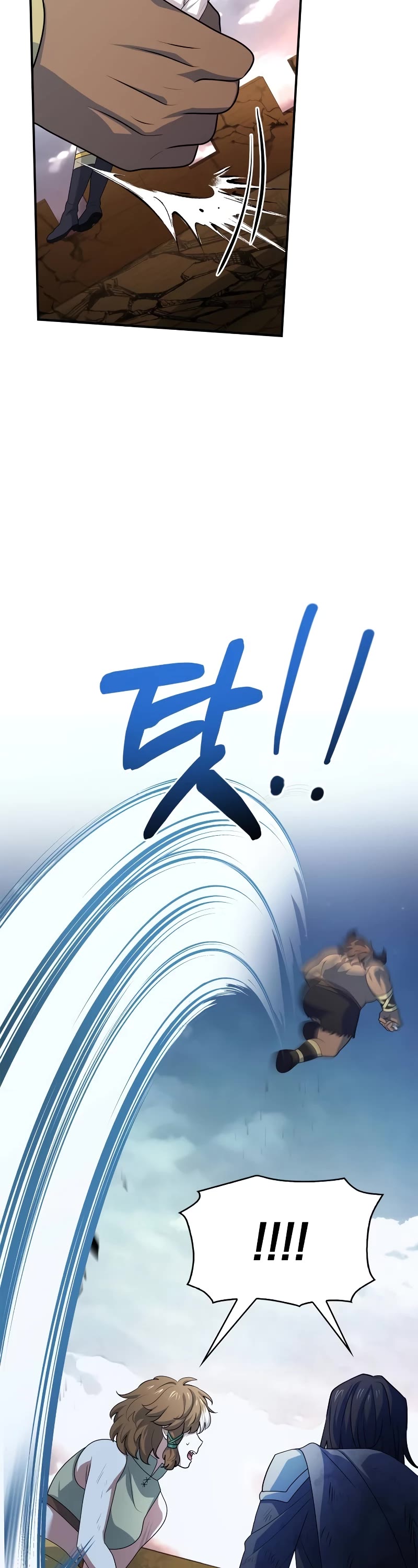 The Crown Prince That Sells Medicine chapter 36 page 63