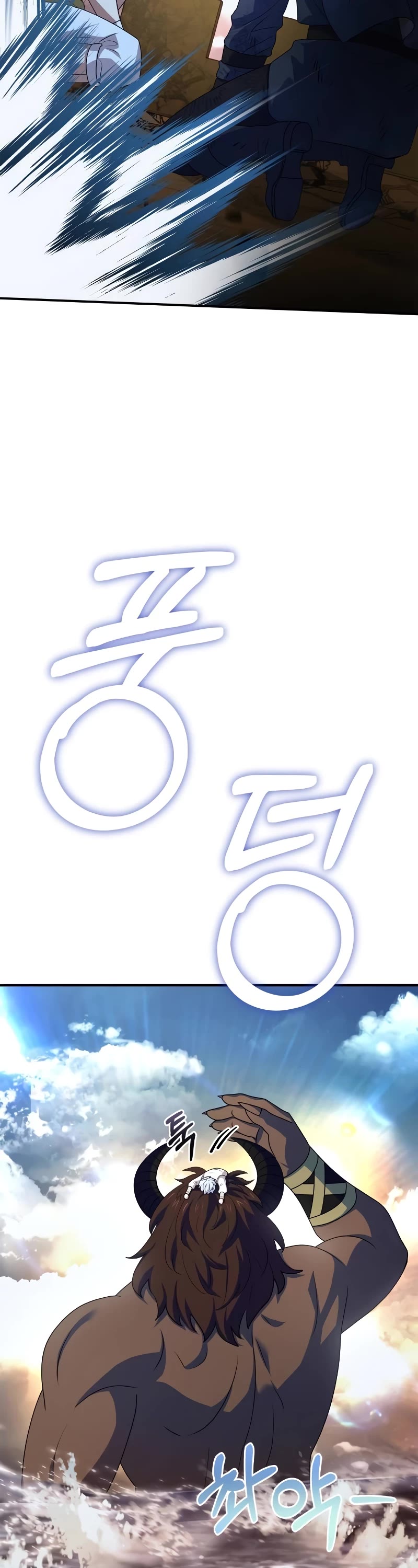 The Crown Prince That Sells Medicine chapter 36 page 64