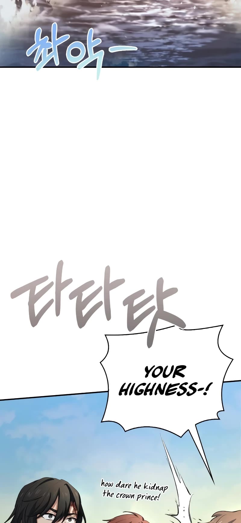 The Crown Prince That Sells Medicine chapter 36 page 65