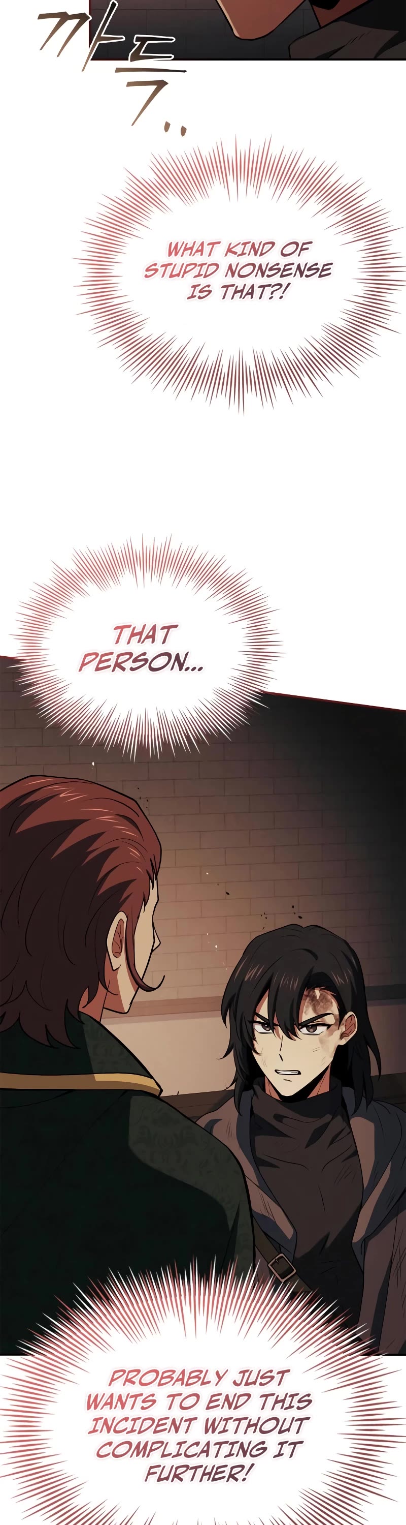 The Crown Prince That Sells Medicine chapter 37 page 23