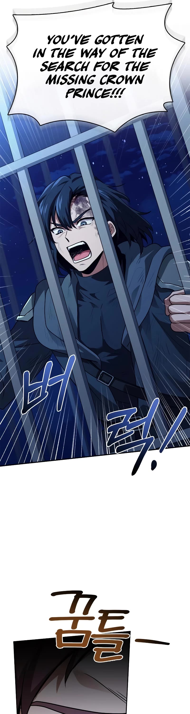 The Crown Prince That Sells Medicine chapter 37 page 37