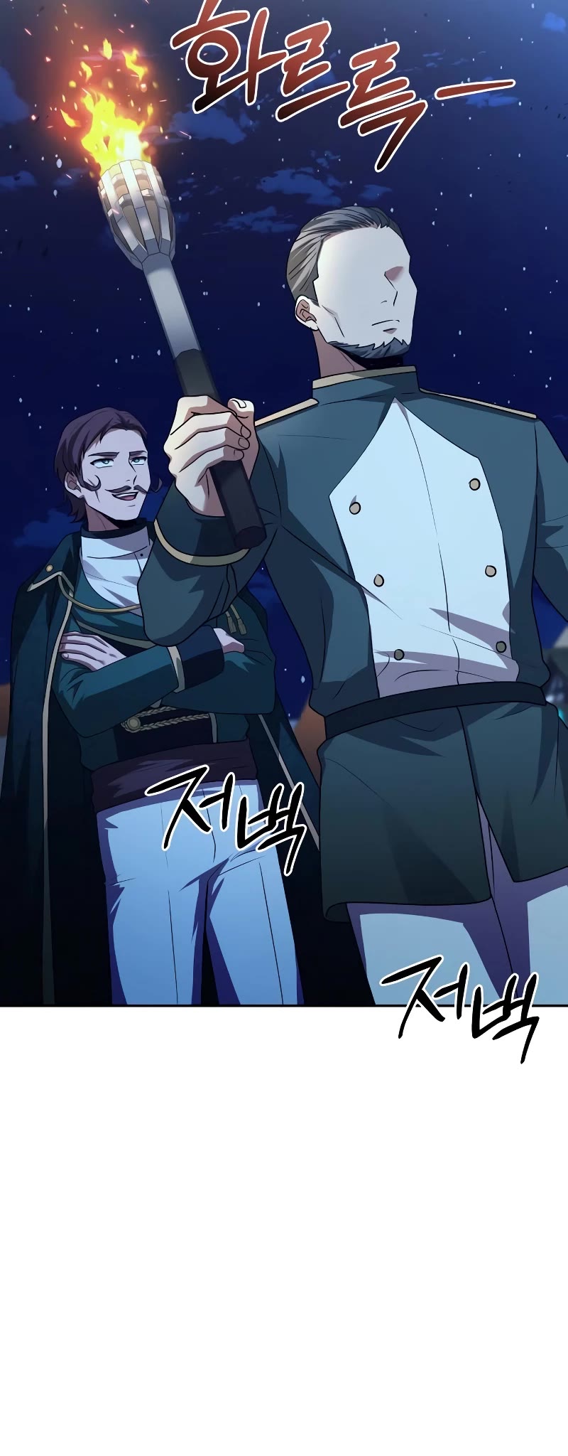 The Crown Prince That Sells Medicine chapter 37 page 40