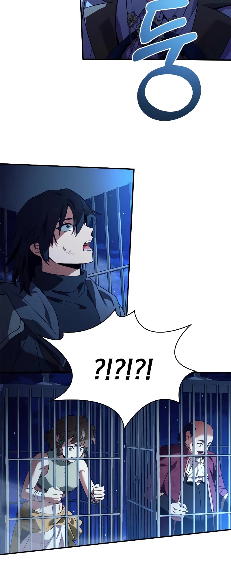 The Crown Prince That Sells Medicine chapter 37 page 46