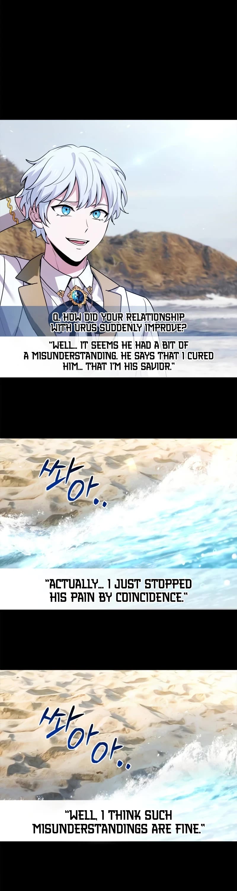 The Crown Prince That Sells Medicine chapter 38 page 12