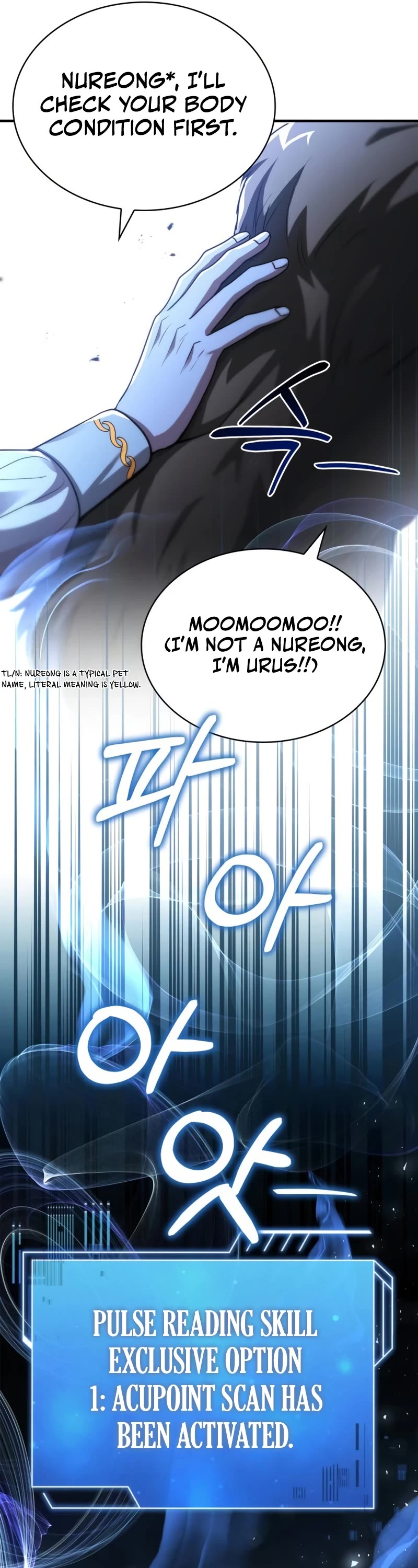 The Crown Prince That Sells Medicine chapter 38 page 17