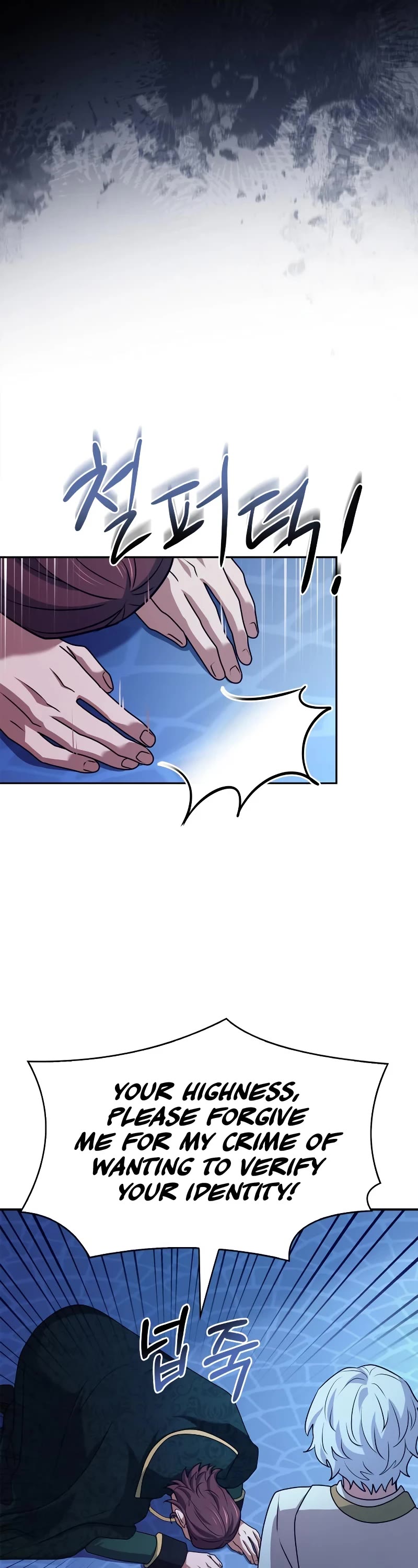 The Crown Prince That Sells Medicine chapter 39 page 21