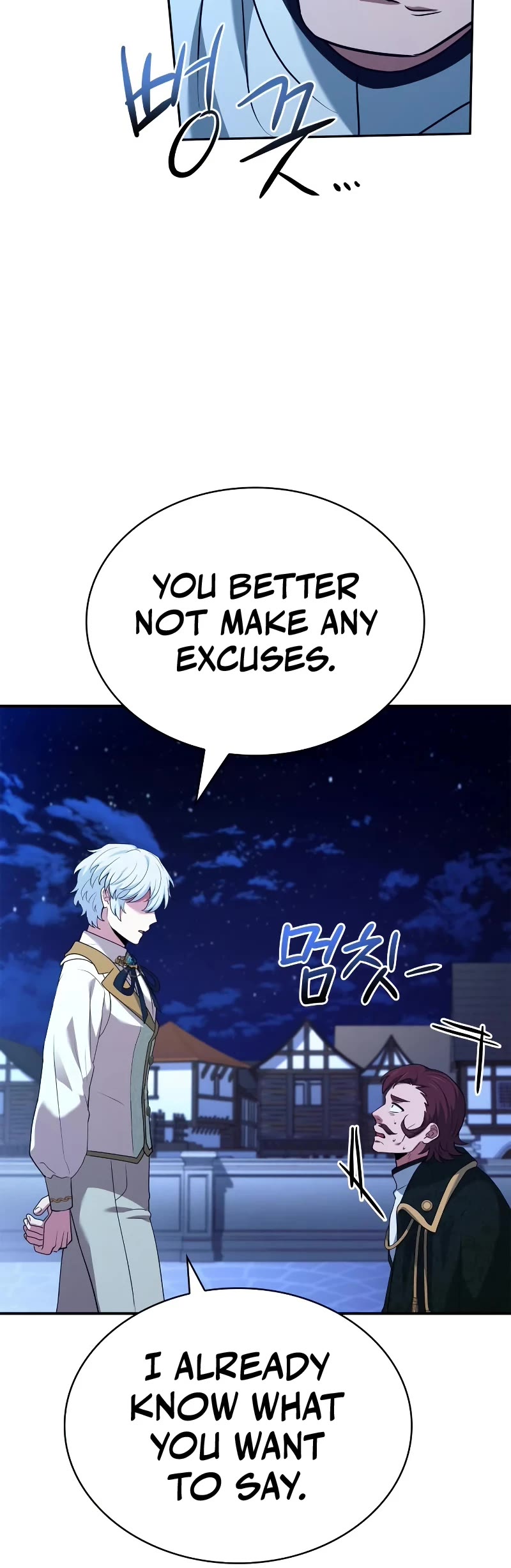 The Crown Prince That Sells Medicine chapter 39 page 30