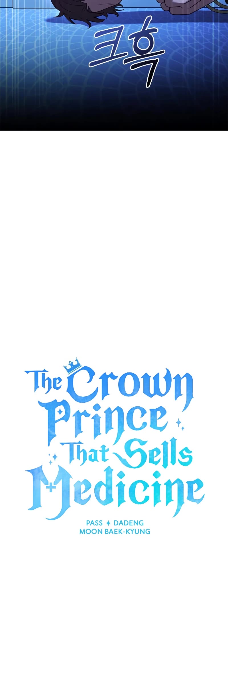 The Crown Prince That Sells Medicine chapter 39 page 34