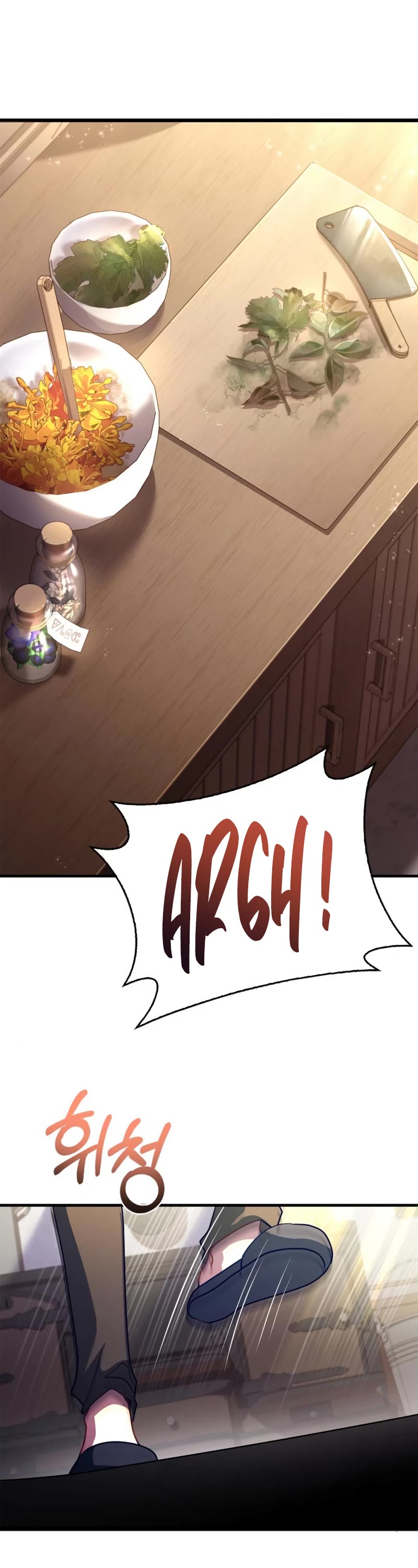 The Crown Prince That Sells Medicine chapter 4 page 2