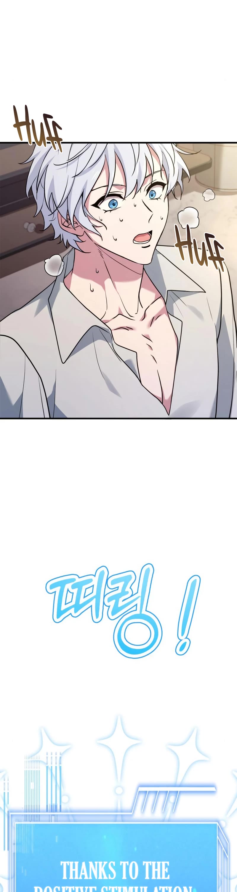 The Crown Prince That Sells Medicine chapter 4 page 4