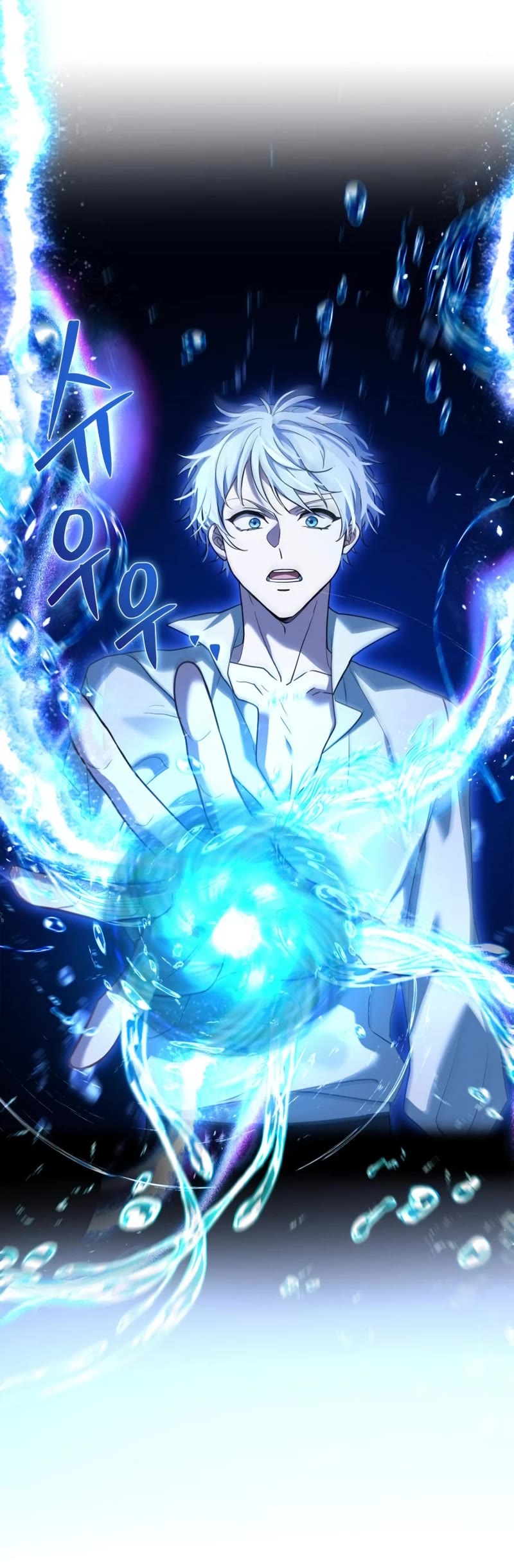 The Crown Prince That Sells Medicine chapter 4 page 46