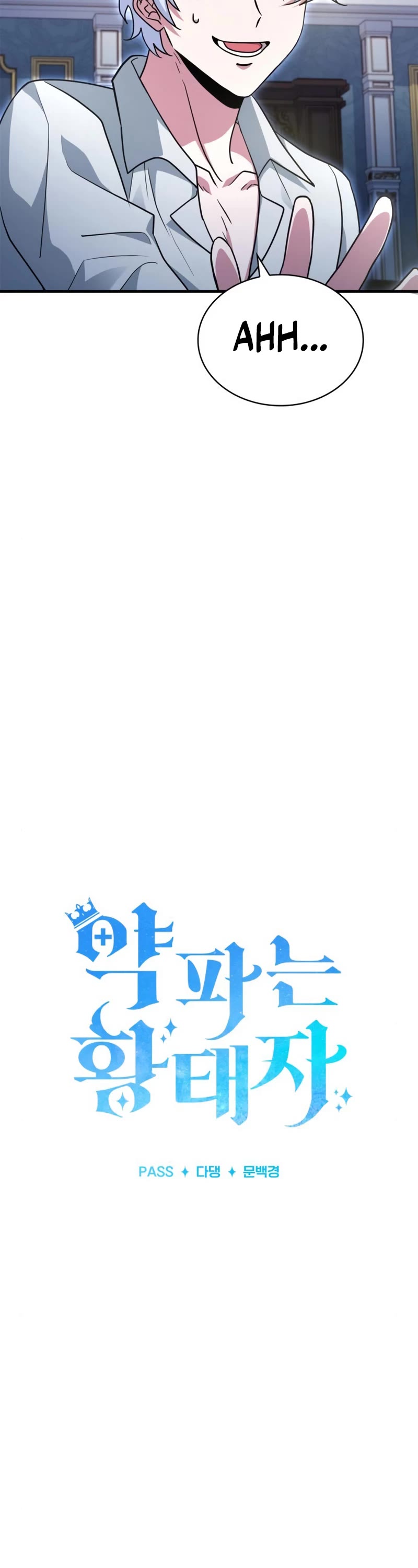 The Crown Prince That Sells Medicine chapter 4 page 51