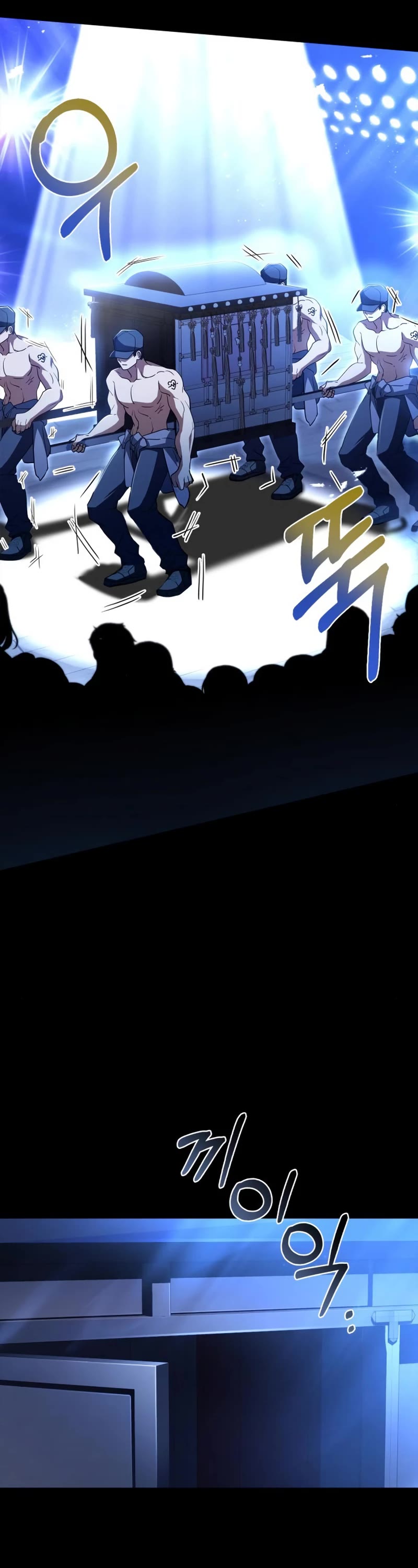 The Crown Prince That Sells Medicine chapter 4 page 7