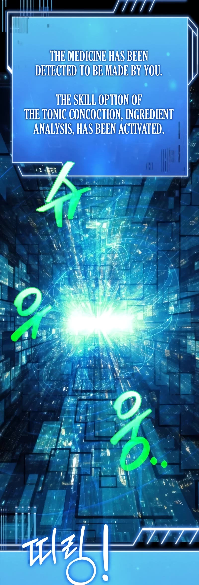 The Crown Prince That Sells Medicine chapter 40 page 10