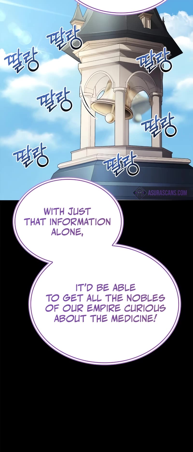 The Crown Prince That Sells Medicine chapter 40 page 46