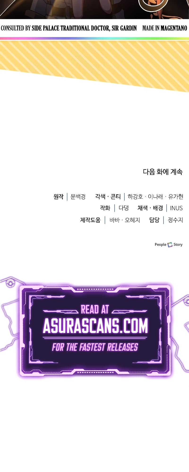 The Crown Prince That Sells Medicine chapter 40 page 62