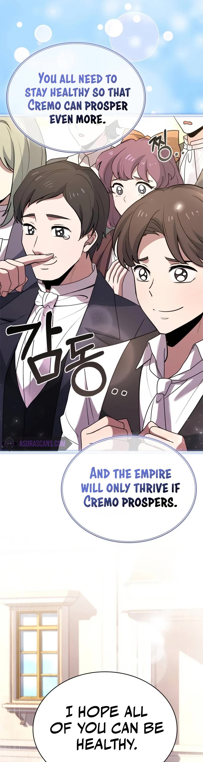 The Crown Prince That Sells Medicine chapter 41 page 17