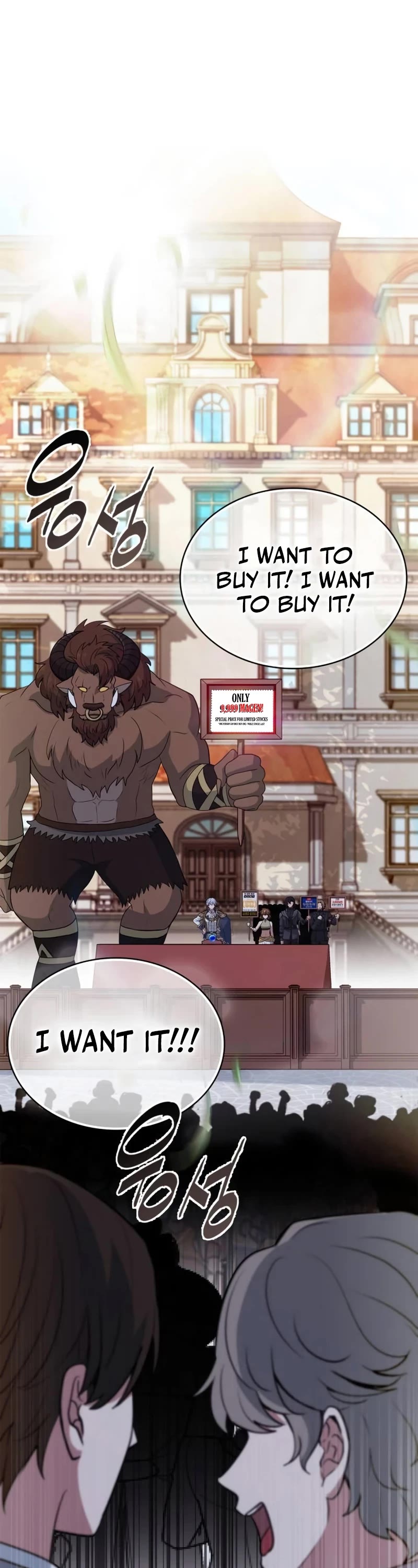 The Crown Prince That Sells Medicine chapter 41 page 2