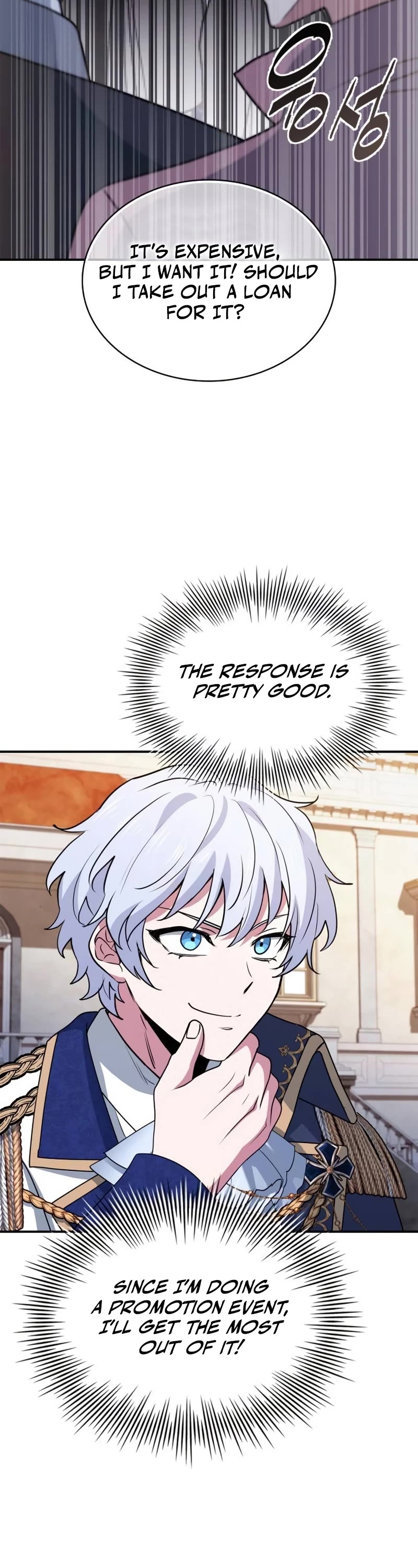 The Crown Prince That Sells Medicine chapter 41 page 3