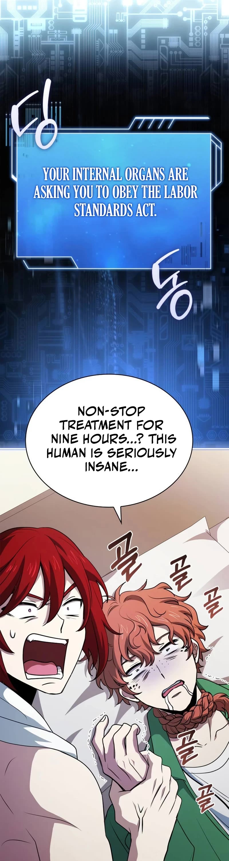 The Crown Prince That Sells Medicine chapter 41 page 37